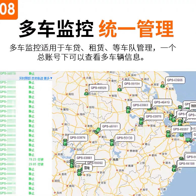 无线可充电gps