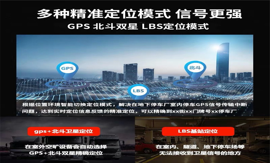 OBD重型柴油车远程监控,
