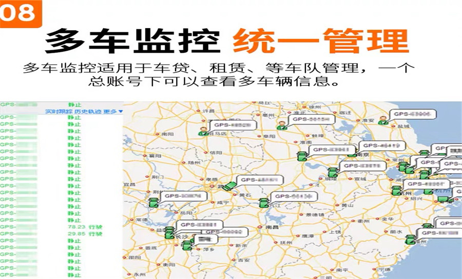 OBD重型柴油车远程监控,