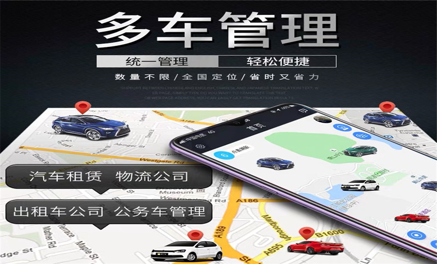 OBD重型柴油车远程监控,