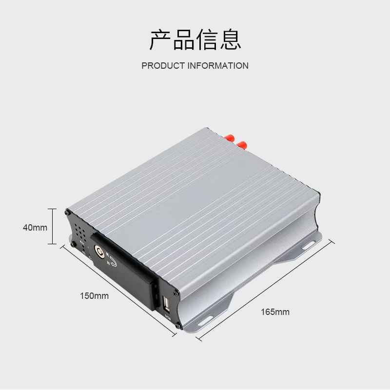 8路车载视频监控硬盘录像机