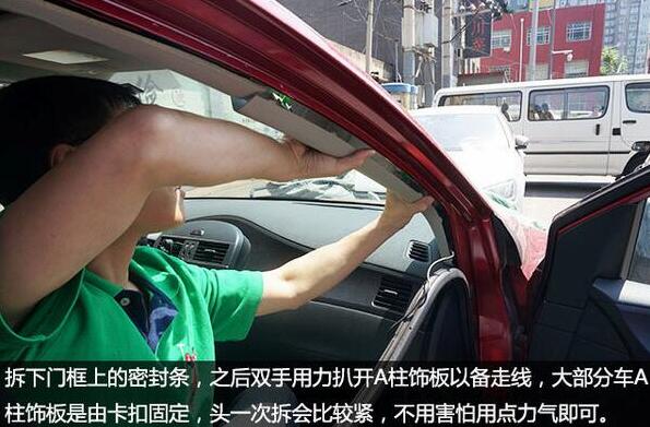 汽车GPS定位神器