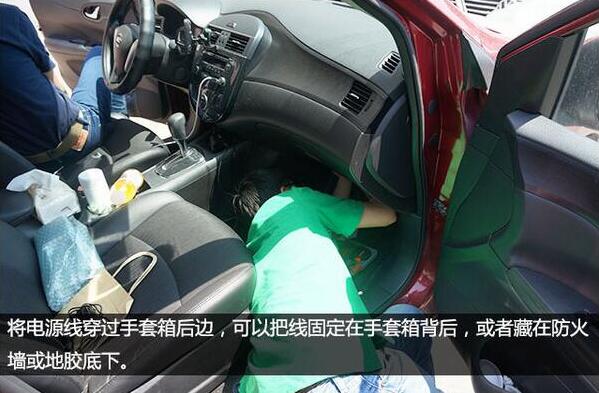 汽车GPS定位神器